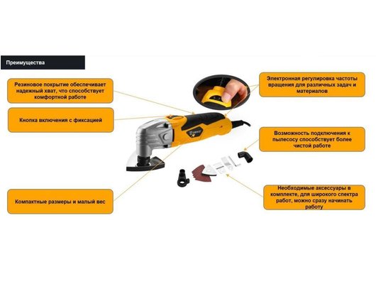 Инструмент DEKO DKOT500 + набор предметов 10 шт 085-1135